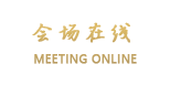 北京迈克之家四合院精品酒店